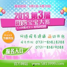 每日大赛,竞技风采尽收眼底